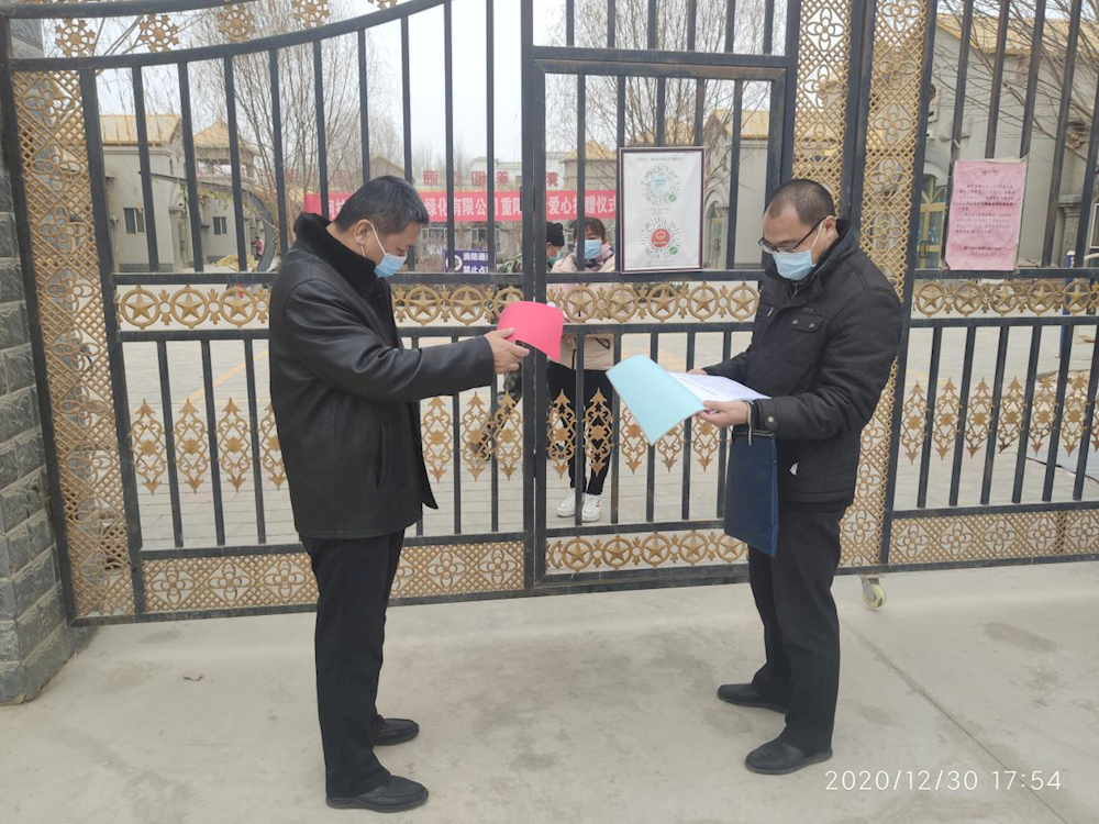 抓好“两节”安全生产检查 确保民政服务机构安全