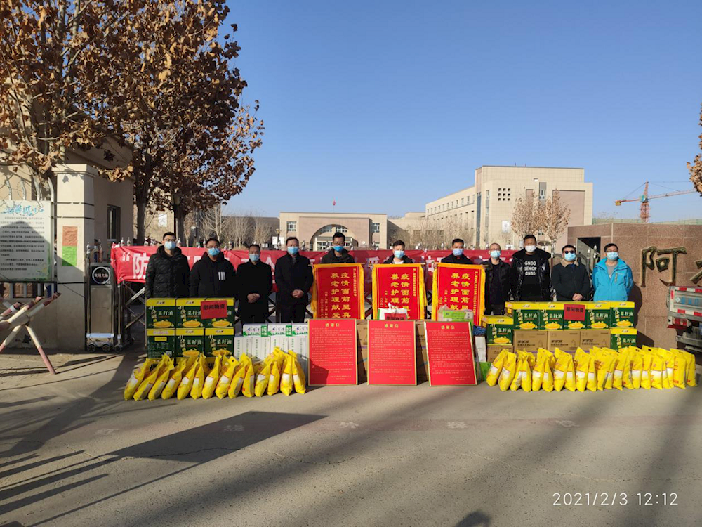 防疫不防情，政企传真情，关爱养老护理员在行动