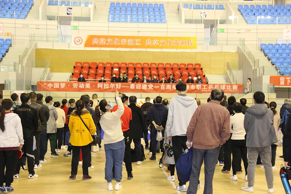 “乒”出干劲  搏出精彩 ——第一师阿拉尔市举办“喜迎建党100周年”职工乒乓球比赛