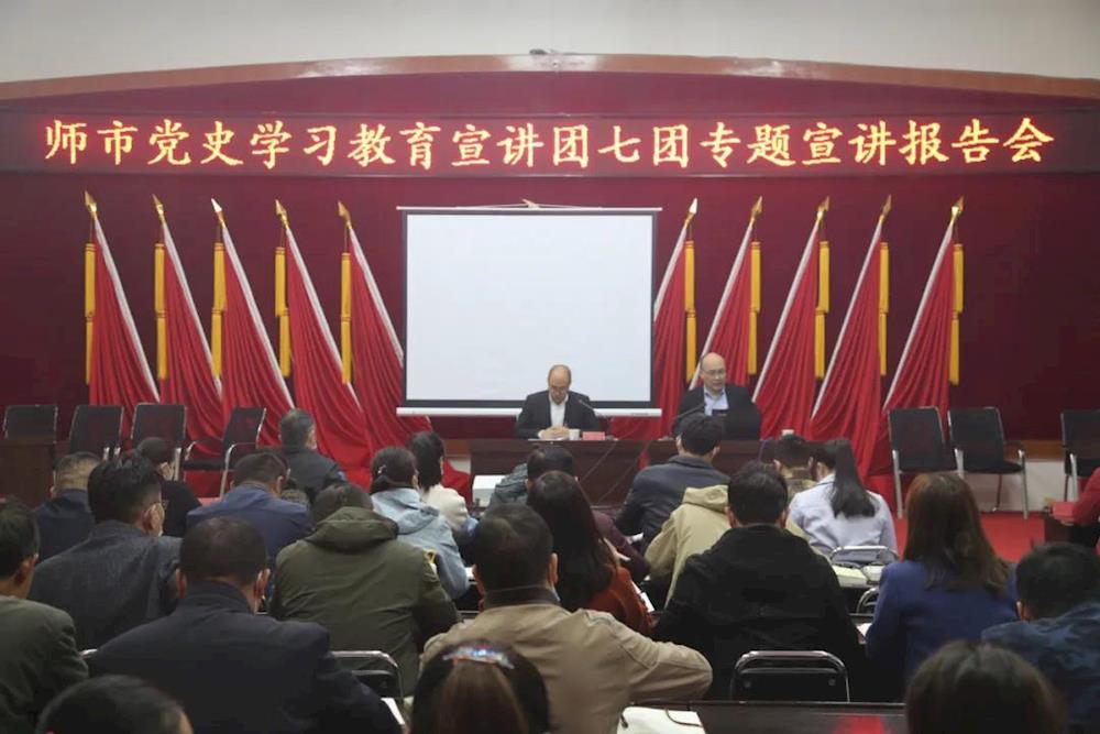 【党史学习教育】师市党史学习教育宣讲团赴七团宣讲