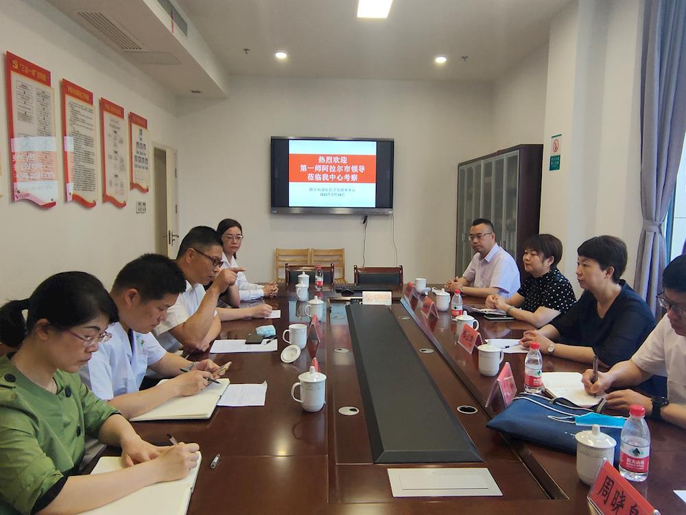 关于征求《第一师阿拉尔市公共场所控烟管理办法（征求意见稿）》意见建议的公告