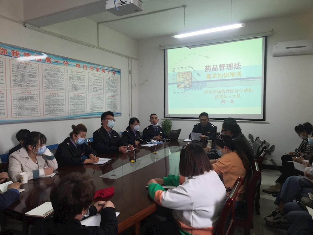 把好药品安全关，第一师市场监管局举办阿拉尔市药品零售企业从业人员培训班