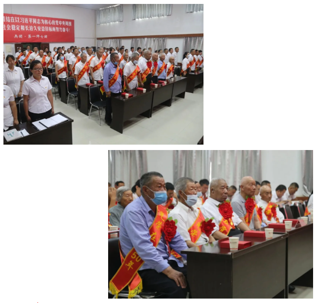 七团召开庆祝中国共产党成立100周年暨 “两优一先”表彰大会