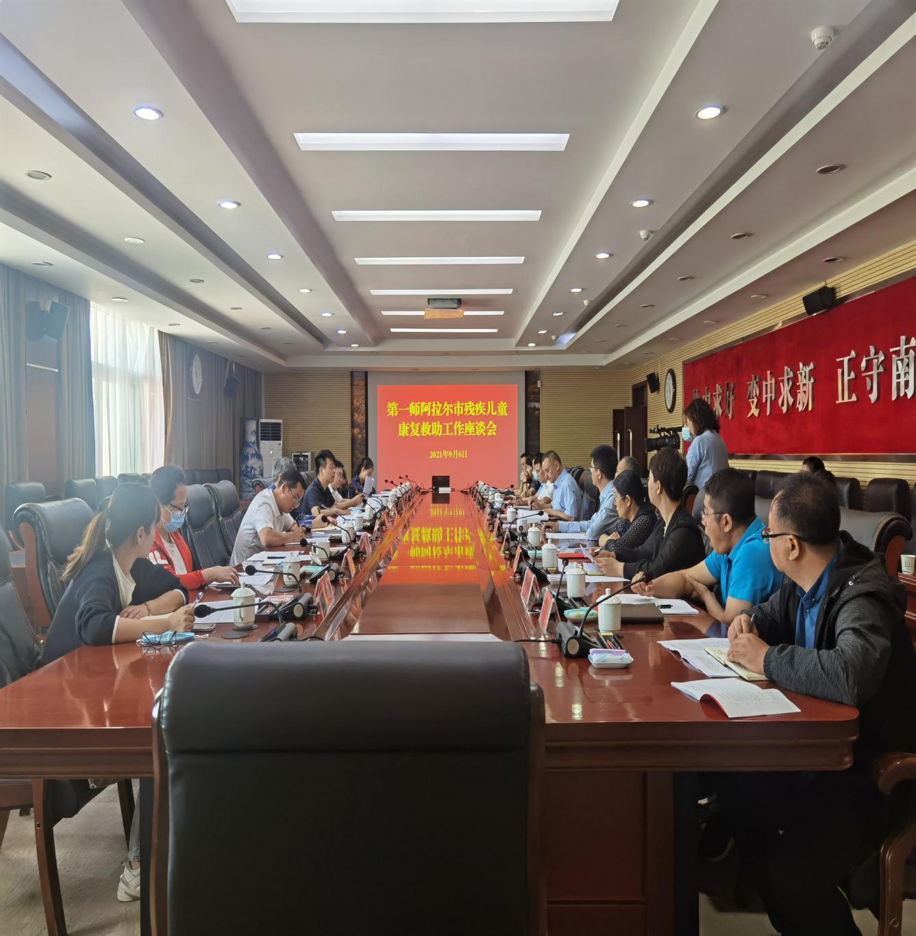 浙江援疆“启明行动”小组来第一师阿拉尔市调研残疾儿童康复救助工作